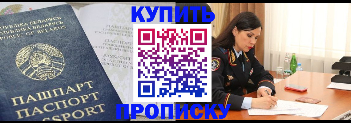 где прописаться в Первоуральске